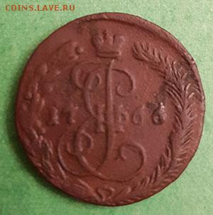 Денга 1766 ЕМ   Окончание: 22:00 по МСК 18.02.2019 - Денга 1766 ЕМ аверс