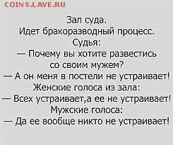 юмор - image