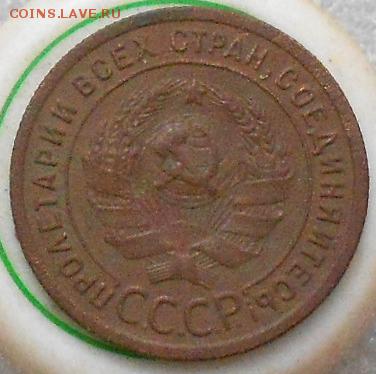 1к 1924г. До 15.02.2019г. - Изображение 222