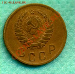 2 копейки 1939г.хорошая до 11.06.2011г. - 2-39a