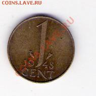 1 цент Нидерланды 1948, до 12.06.2011 22-00 мск. - сканирование0059