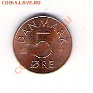 5 эре Дания 1988, до 12.06.2011 22-00 мск. - сканирование0061