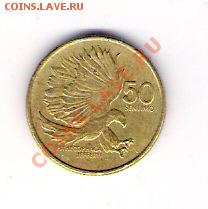 50 сентимо Филиппины1993, до 12.06.2011 22-00 мск. - сканирование0075