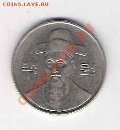 100 вон Корея1992, до 12.06.2011 22-00 мск. - сканирование0080