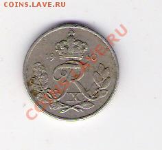 10 эре Дания 1950, до 12.06.2011 22-00 мск. - сканирование0082