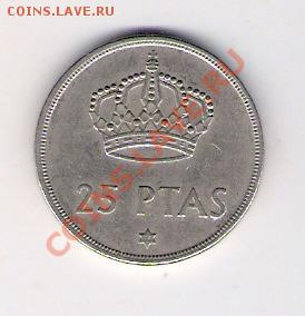 25 песет Испания 1975, до 12.06.2011 22-00 мск. - сканирование0085