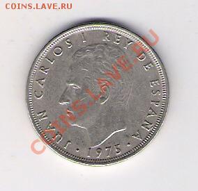 25 песет Испания 1975, до 12.06.2011 22-00 мск. - сканирование0086