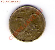 50 грош Австрия 1981, до 12.06.2011 22-00 мск. - сканирование0093