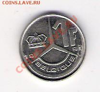 1 франк Бельгия 1991, до 12.06.2011 22-00 мск. - сканирование0099