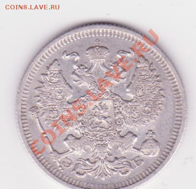 Полкопейки 1925г и разная копанина 30шт. до 8.06 - 1 001