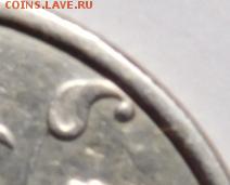 1 рубль 1998г ММД."Широкий кант".Шт.1.3А по Сташкину.19.02. - DSCN4874.JPG