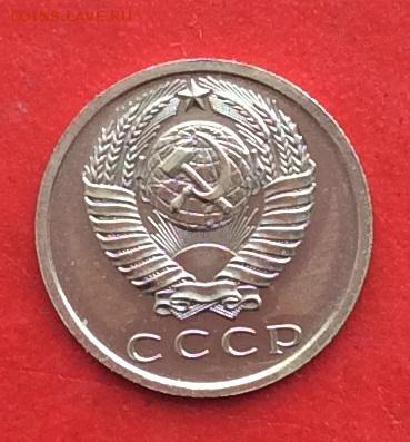 15 копеек 1965г  наборная  до 17.02.19г - IMG_4164.JPG
