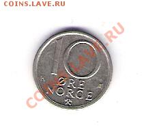 10 эре Норвегия 1981, до 12.06.2011 22-00 мск. - сканирование0124