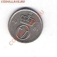 10 эре Норвегия 1981, до 12.06.2011 22-00 мск. - сканирование0125