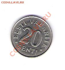 20 сенти Эстония 2006, до 12.06.2011 22-00 мск. - сканирование0126