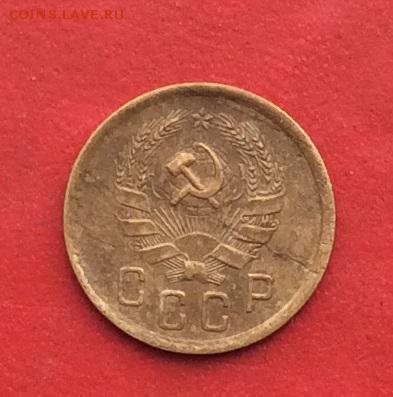 2 копейки 1935г новый тип. до 17.02.19г - IMG_4200.JPG
