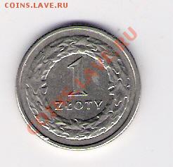 1 злотый Польша 1993, до 12.06.2011 22-00 мск. - сканирование0108