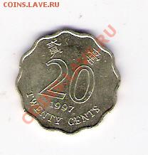 20 центов Гонконг 1997, до 12.06.2011 22-00 мск. - сканирование0133
