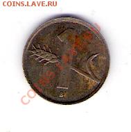 1 раппен Швейцария 1951, до 12.06.2011 22-00 мск. - сканирование0137