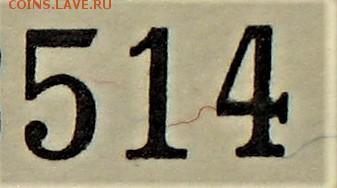 Билеты МММ - IMG_0602.JPG