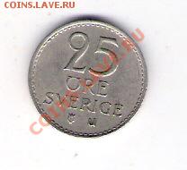 25 эре Швеция 1966, до 12.06.2011 22-00 мск. - сканирование0154
