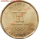Продажа монет Канады - 2010-1-1