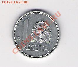 1 песета Испания 1985, до 12.06.2011 22-00 мск. - сканирование0161