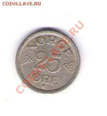 25 эре Норвегия 1956, до 12.06.2011 22-00 мск. - сканирование0167