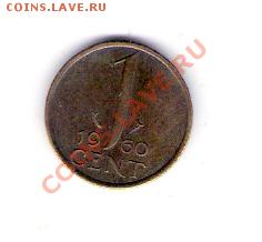 1 цент Нидерланды 1960, до 12.06.2011 22-00 мск. - сканирование0170