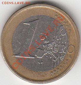 Продам обычные ЕВРО из оборота - IMG_0017