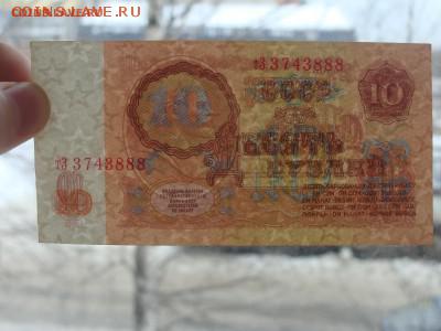 Ответный минус от АнтонЯрославль с хамскими комментариями - DSC05940.JPG