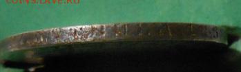 РИ.50 копеек 1897 г.До 22.02.2019 г. в 22-00 мск. - 12