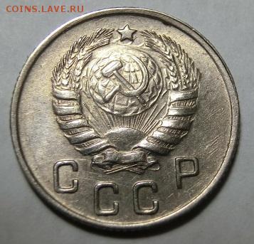 10 копеек 1944 До 17.02.19 - 22.00 МСК - cimg1090.79bd949b037bbc47e557ae144f6180f5