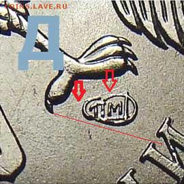 Помогите разобраться 5 руб. 2009 не магнит - 5-rubley-2009-goda-7