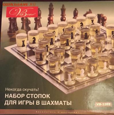 Набор стопок для игры в шахматы . - B705EC71-D1FE-4FD1-99CB-DA055D843CEE.jpeg