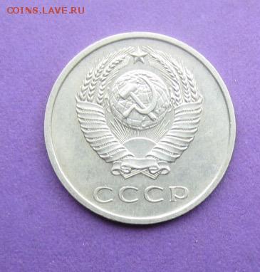 20 копеек 1968 года до 24.02.2018 в 22.15 - image