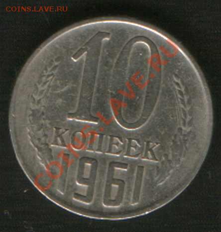 10 к. 1990г. М. до 9.6.2011г. Москвы до 24ч.00м. - HWScan00694