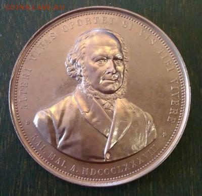 Помогите определить медаль 19 века - medal