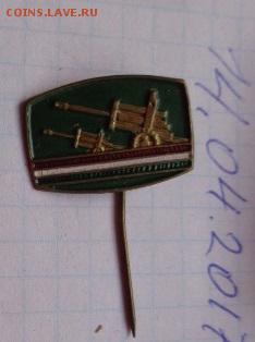Болгарский пионер,армия ВНР  т.м.   до 25.2  в 21-50 мск - DSC09599.JPG
