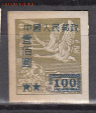Китай 1950 1м** надпечатка 100 на 16 - 129
