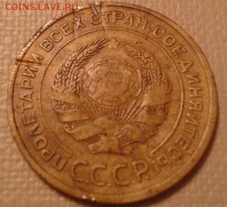 5 копеек 1935 года Ст. герб - 2011-04-22 05.08.47-1
