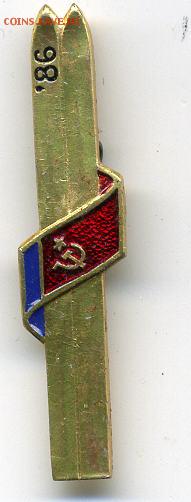 Спор . Лыжи . РСФСР. Федерация спорта. 1986г - File0080