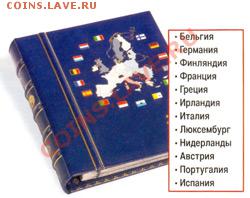 Египет 1 фунт какой год? - vista-1