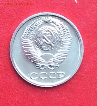 10 копеек 1967г наборная до 24.02.2019г - IMG_4265.JPG