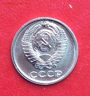 10 копеек 1967г наборная до 24.02.2019г - IMG_4264.JPG