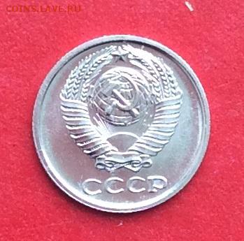 10 копеек 1967г наборная до 24.02.2019г - IMG_4263.JPG