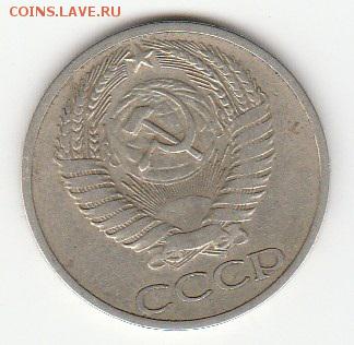 50 копеек 1965г до 27.02.19 до 22.00 мск - IMG_20190222_0005