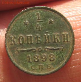 02 в 22-30 - 1ч1898р