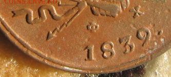 02 в 22-30 - 1к1839