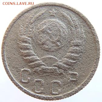 15 копеек 1937г. до 25.02.19г. в 22.00 Мск. - DSCN6879.JPG